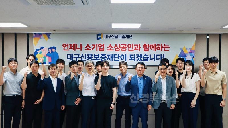[붙임]_대구시_출자출연기관_경영평가_1위.jpg