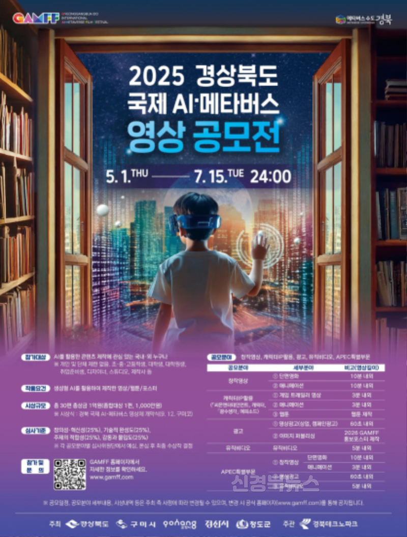 2._영화제_포스터.png