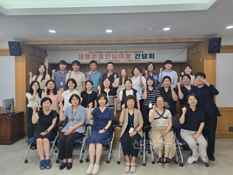 [건강증진과]생명존중 안심마을 간담회 사진2.jpg