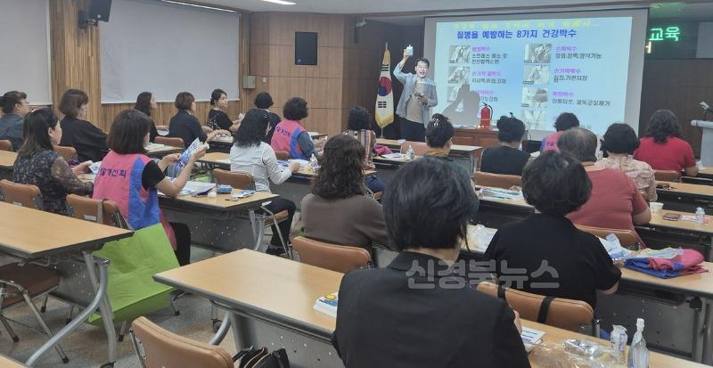 [경산시보도자료]경산시, 생활개선회 농작업 안전 및 온열질환 예방 교육 실시(2).jpg