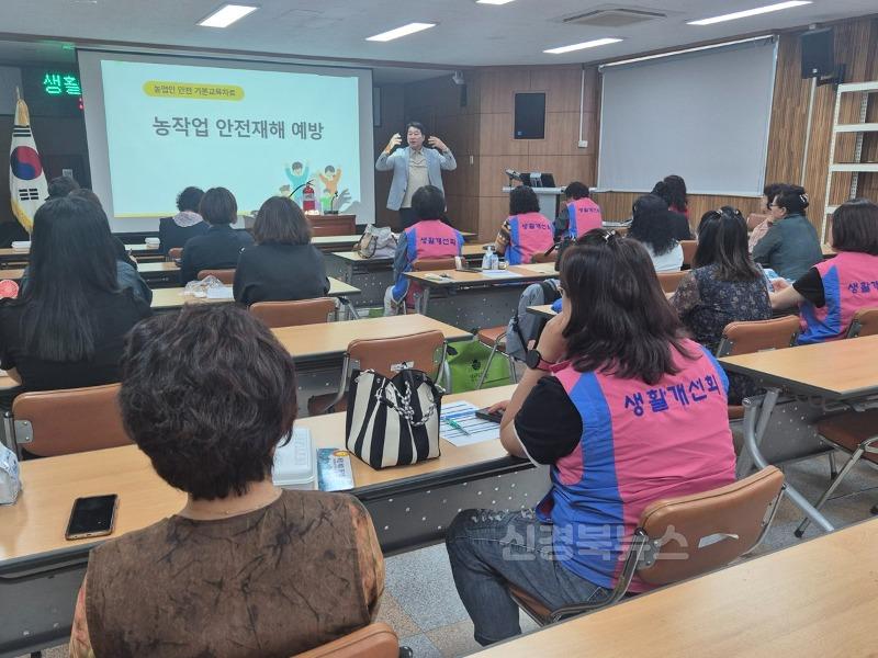 [경산시보도자료]경산시, 생활개선회 농작업 안전 및 온열질환 예방 교육 실시(3).jpg