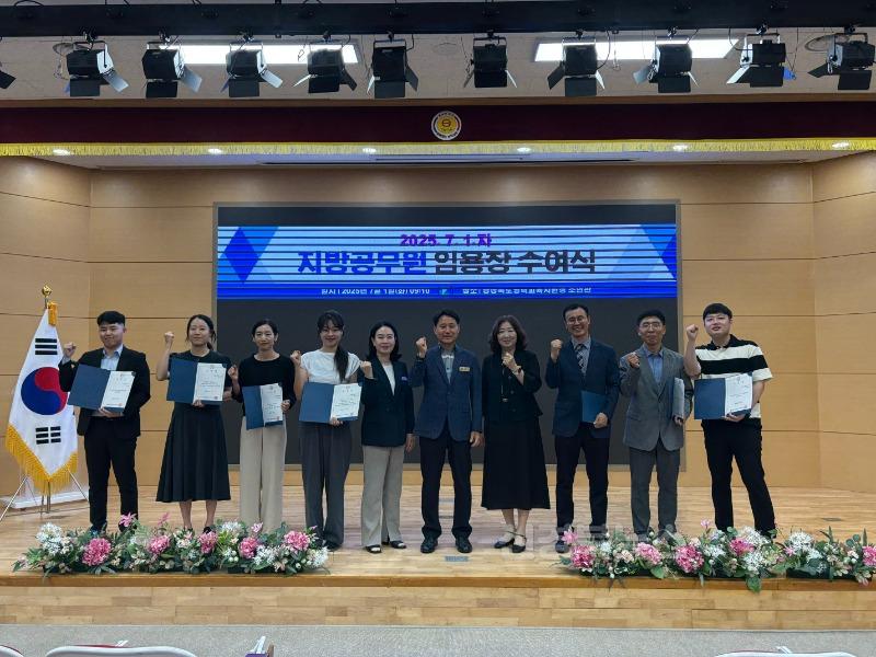 임용장 수여식1.jpeg