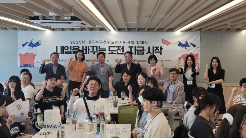 일자리정책과 청년도전지원사업 발대식사진2.jpg