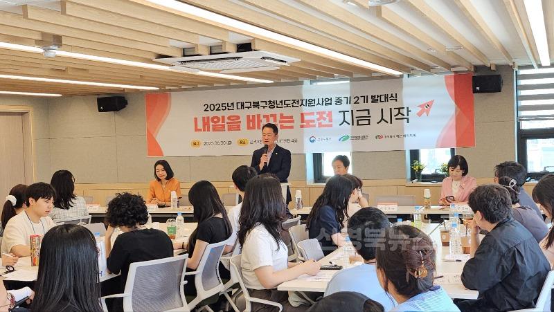 일자리정책고 청년도전지원사업 발대식 사진1.jpg