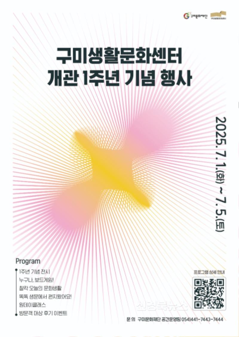 개관기념 포스터.jpg