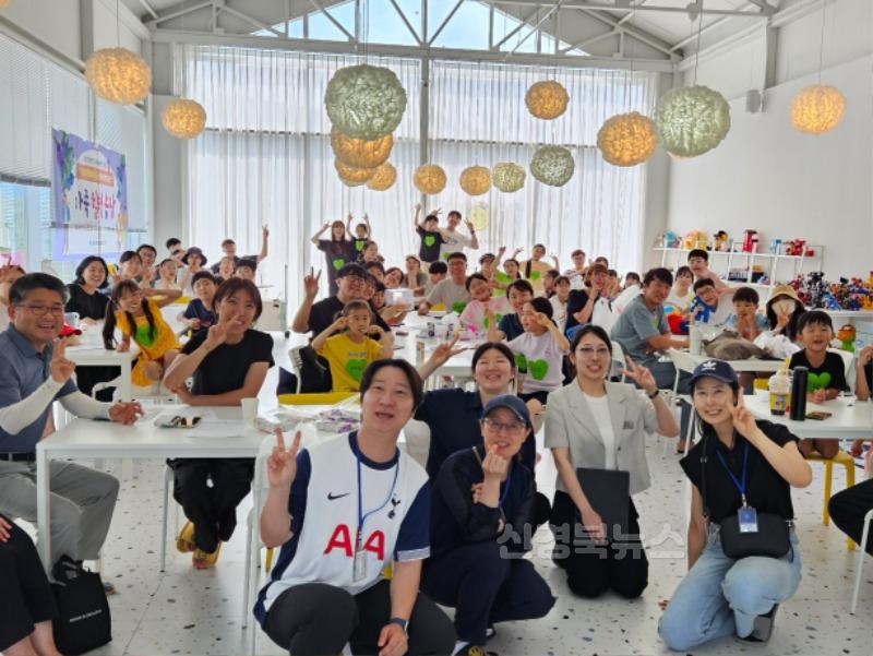 [중등교육과]포항Wee센터 가족캠프 2-1.jpeg