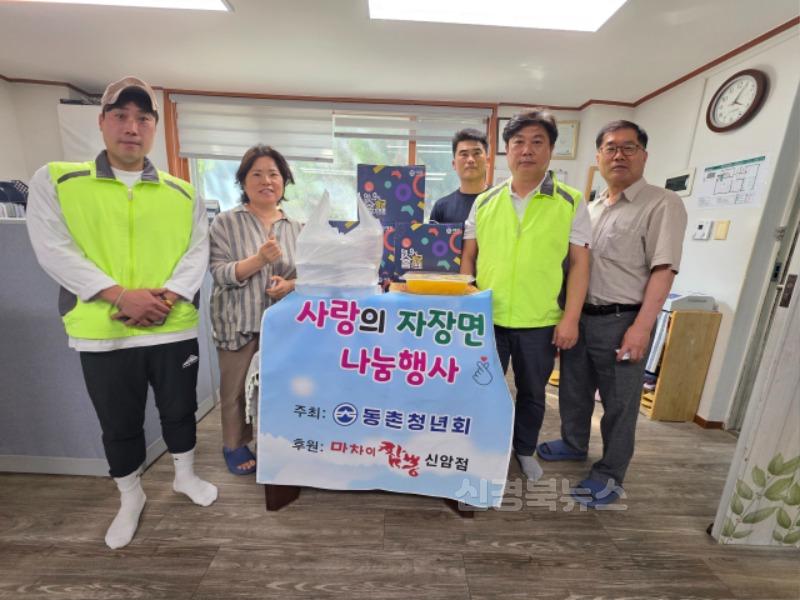 ★동구-3-동촌동(동촌청년회와마차이짬뽕신암점기탁).jpg