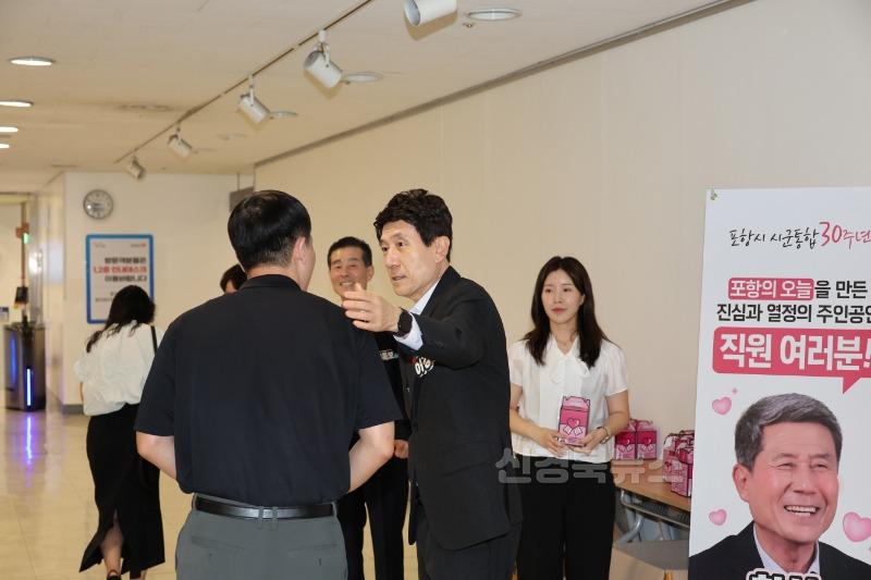 250701 이강덕 시장, “포항 발전에 힘 모아준 여러분, 고맙습니다”1.JPG