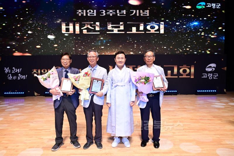 07.01-1 보도자료(민선8기 취임 3주년 기념행사)(9).jpg