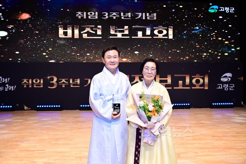 07.01-1 보도자료(민선8기 취임 3주년 기념행사)(10).jpg