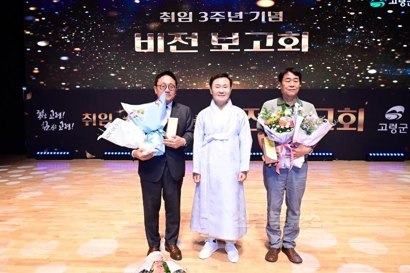 07.01-1 보도자료(민선8기 취임 3주년 기념행사)(11).jpg