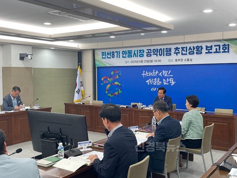 시민과 함께 걸어온 3년, 함께 꿈꾸는 안동의 내일 (2).jpg