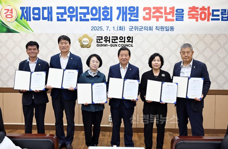 250701_1_개원 3주년 맞이 청렴서약식_의회사무과.JPG