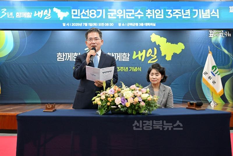 250701_2_취임3주념 기념식_총무과(3).jpg