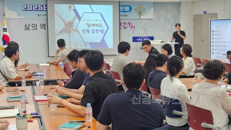 [행정지원과] 예천교육지원청, 2025년 하반기 반부패 청렴교육 실시 사진 (1).jpg