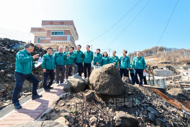 2025.04.07_산불대책_특별위원회.jpeg
