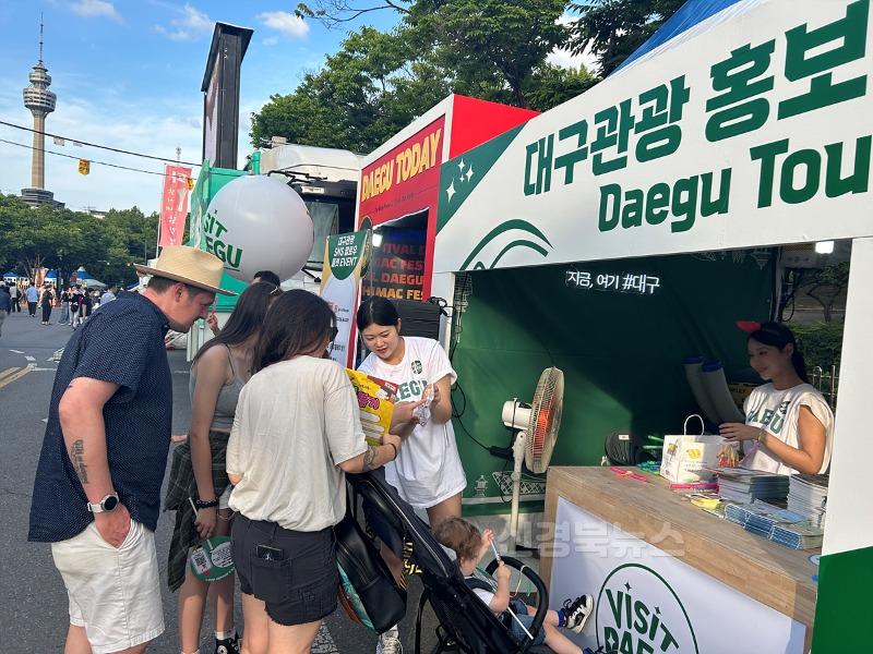 [붙임] 2024년 치맥 관광 홍보부스 2.jpg
