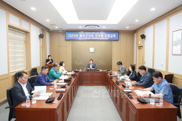 [크기변환](예천군)예천군의회, 2025년 반부패‧청렴교육 실시 (1).JPG