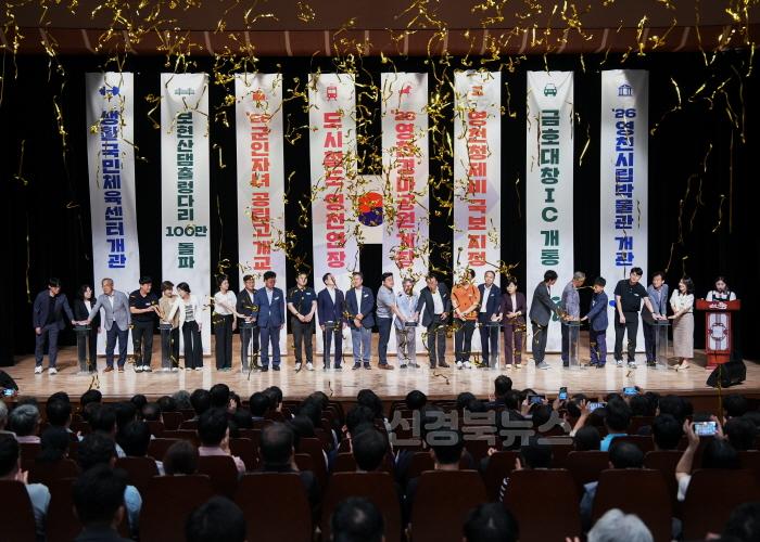 [크기변환]6 [사진] 영천시, 직원정례회에서 시정성과 공유 퍼포먼스 가져.jpg