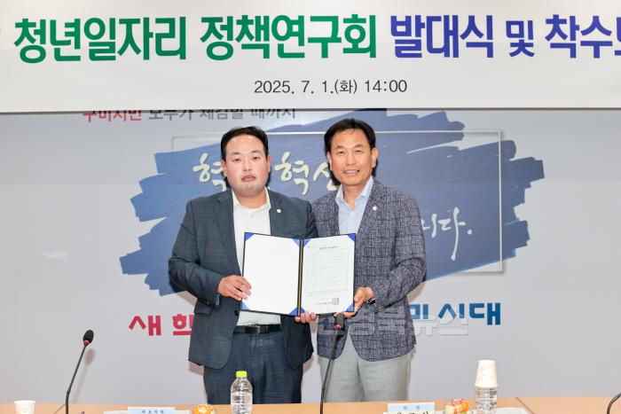 [크기변환]3. 구미시 청년 일자리 정책 연구회 발대식 및 착수보고회 개최.JPG