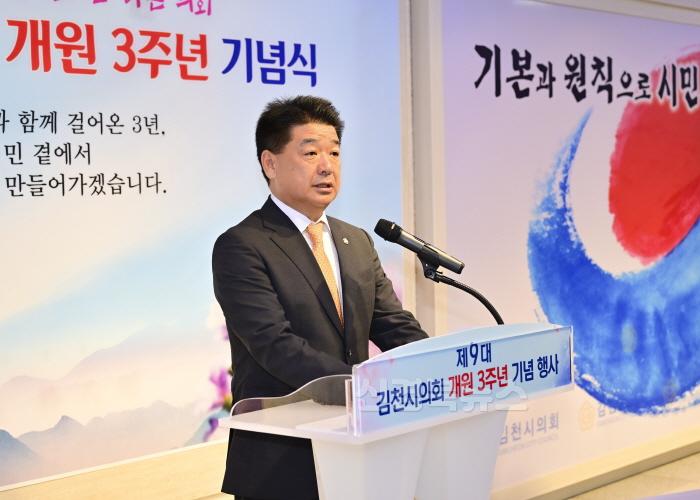 [크기변환]1. 제9대의회 개원3주년 행사.jpg