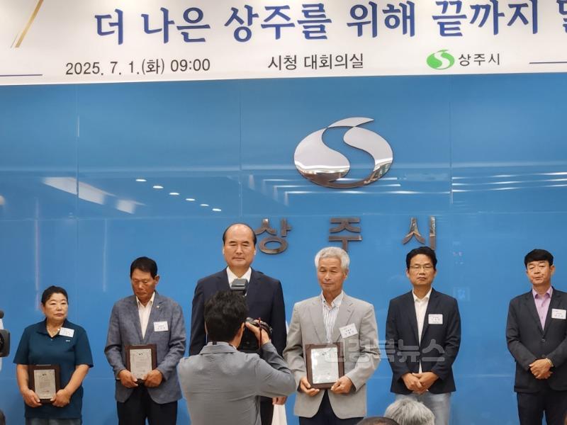 [상주시 계림동] 시정발전유공 표창.jpg