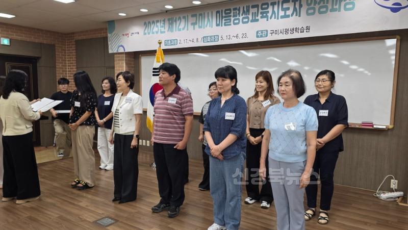[평생학습원]수료증 수여.jpg