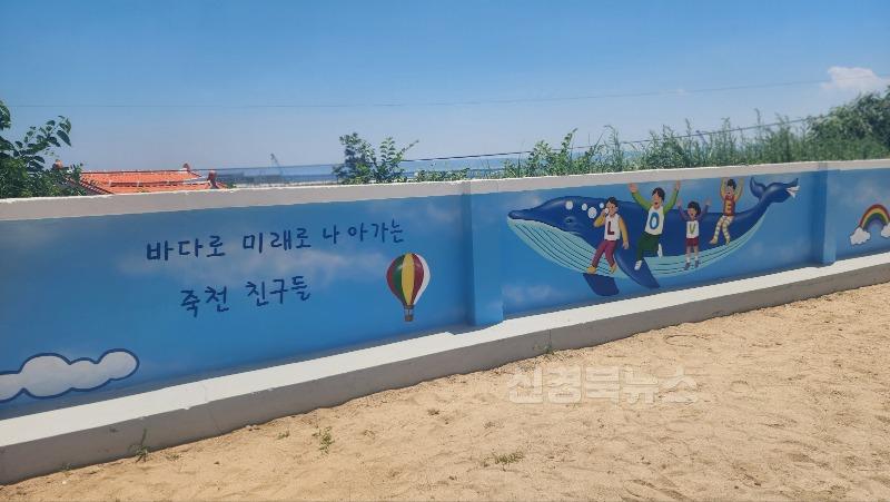 [죽천초] 담장벽화 사진 (1).jpg