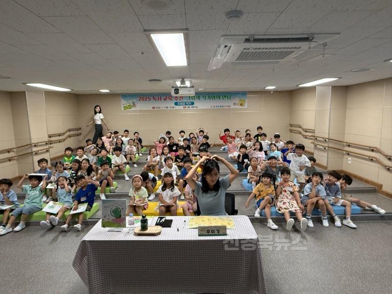 [포항장량유]작가와의 만남-1.jpg