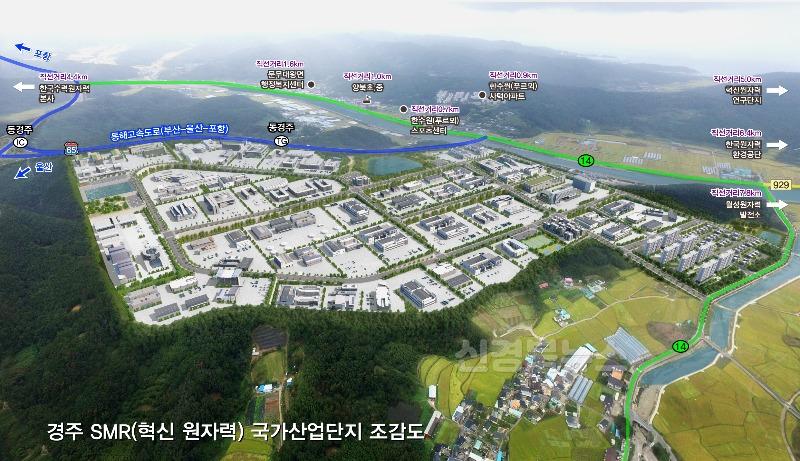 2.(참고)조감도(경주SMR).jpg
