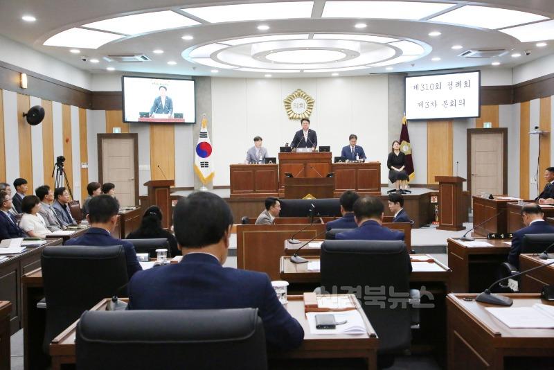 20250630 제310회 정례회 폐회 (1).JPG