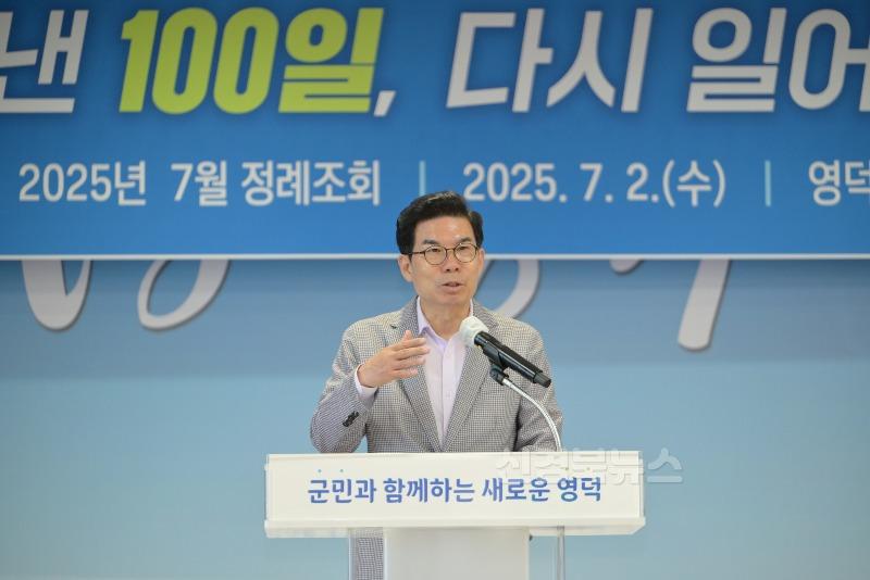 1-2_산불 100일 ‘다시 일어서는 영덕’, 복구 넘어 재건으로.JPG