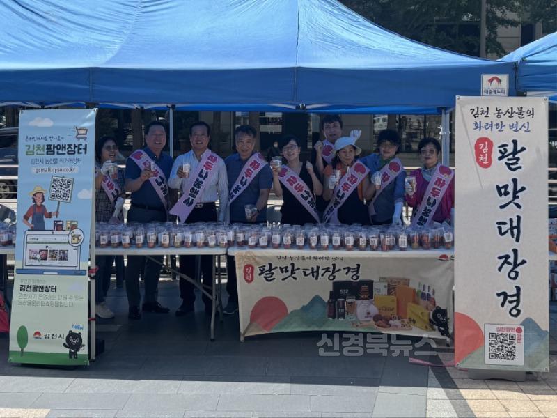 김천 명품 자두 맛보러 오세요-서울사무소(사진2).jpg