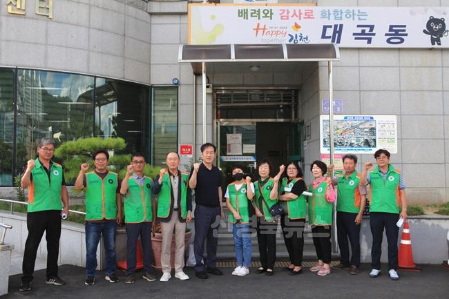 대곡동 자율방재단, 배수로 및 산사태 위험지역 점검-대곡동(사진1).jpg