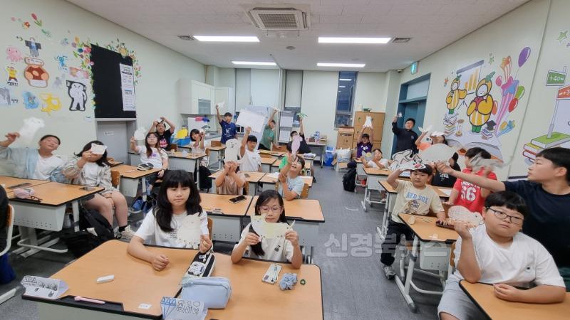 성주군사진(청소년방과후아카데미 진로체험활동 실시).jpg
