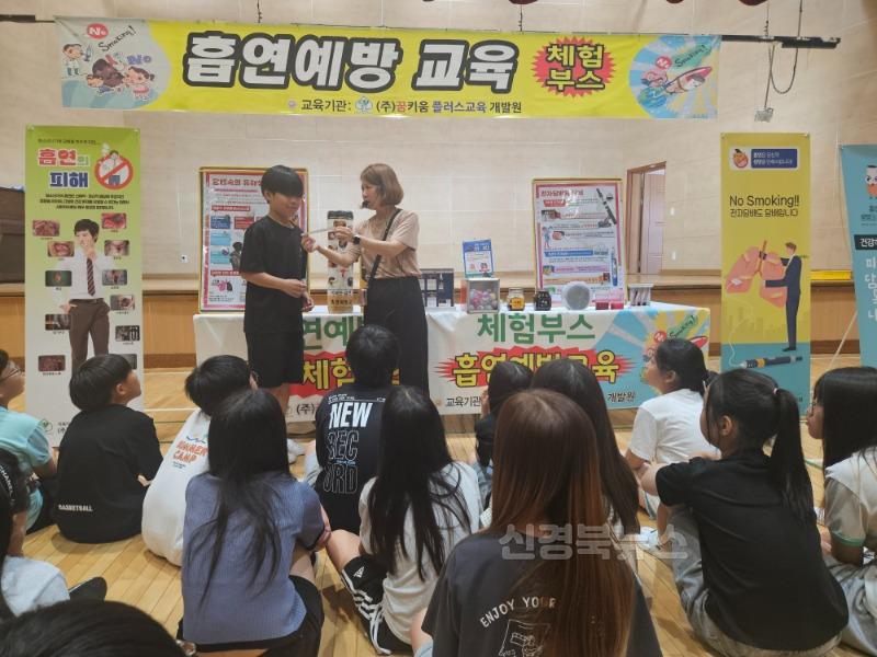 북삼초등학교_체험부스 3_2.jpg