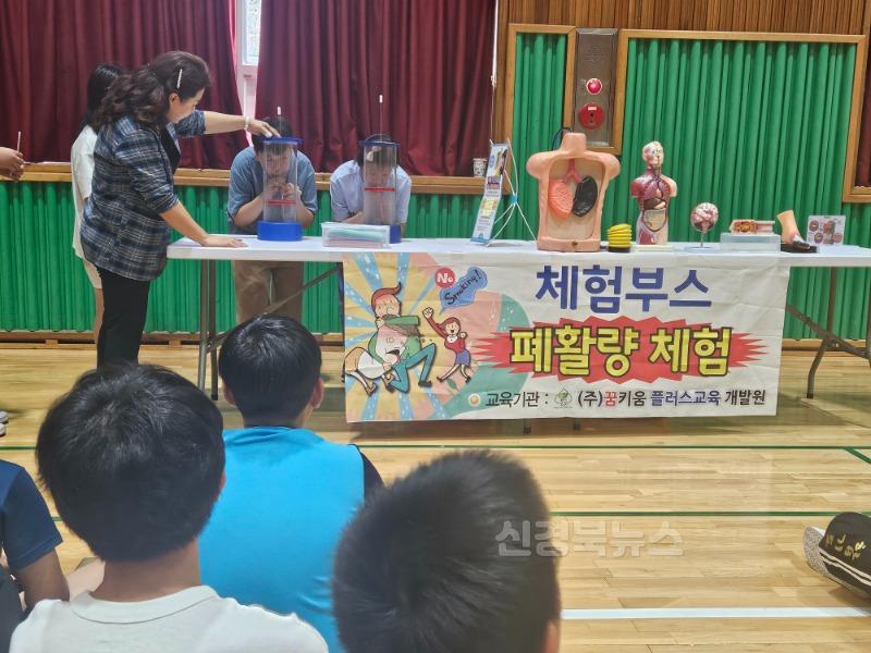 북삼초등학교_체험부스 3_1.jpg