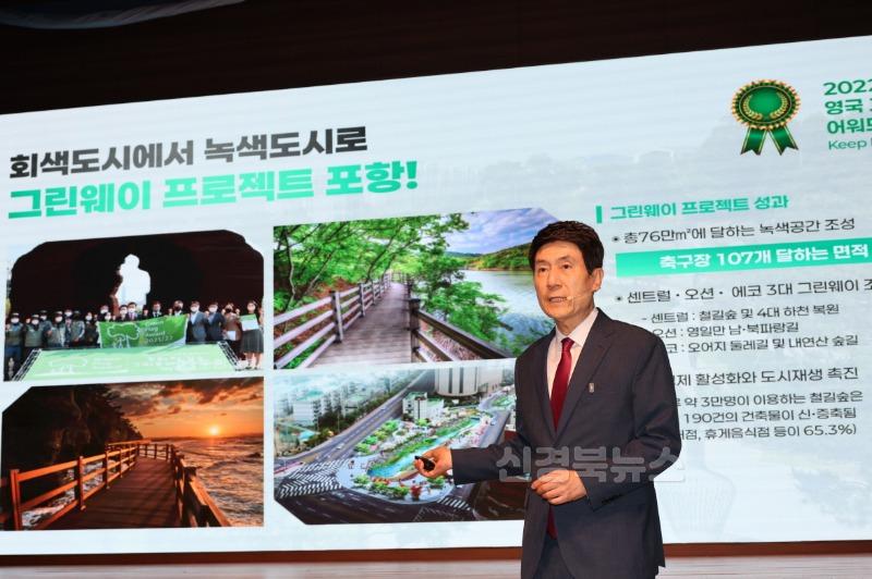 250702 취임 11주년 이강덕 시장, 포항인의 도전정신으로 세계와 경쟁하는 도시 만들 것3.jpg