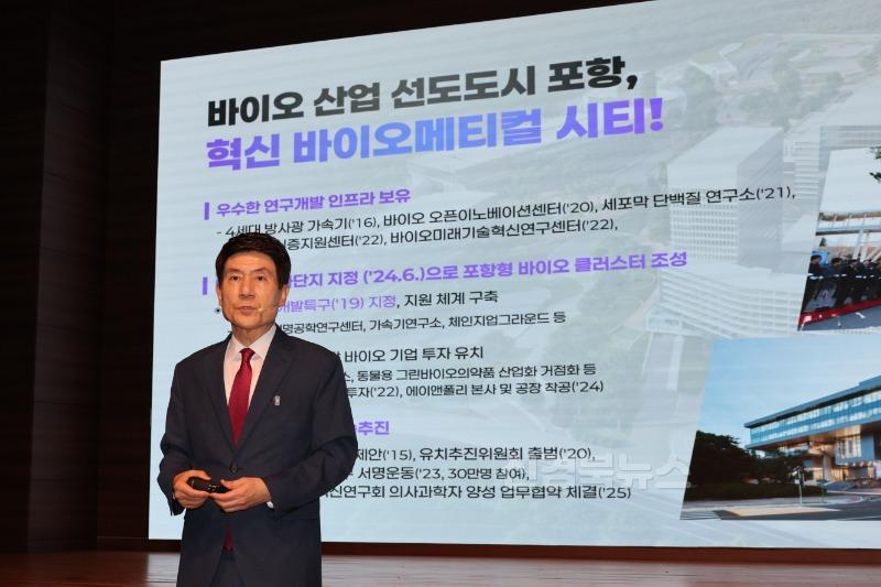 250702 취임 11주년 이강덕 시장, 포항인의 도전정신으로 세계와 경쟁하는 도시 만들 것4.jpg