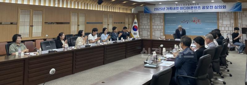 2 [사진] 영천시 가족네컷 미디어 콘텐츠 공모전 결과 발표 (2).jpg