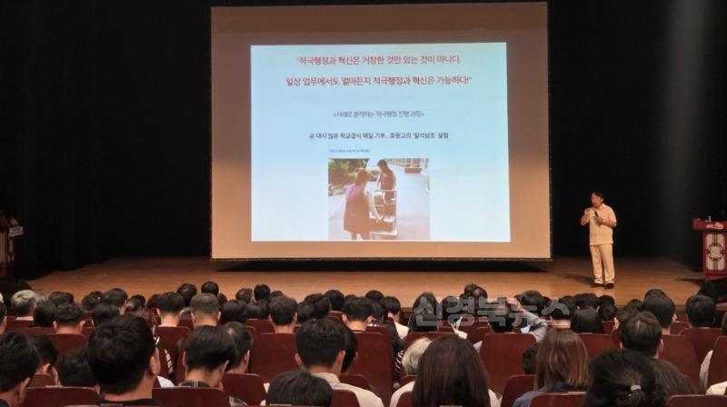 3 [사진] 공직자의 변화가 행정의 변화로....jpg