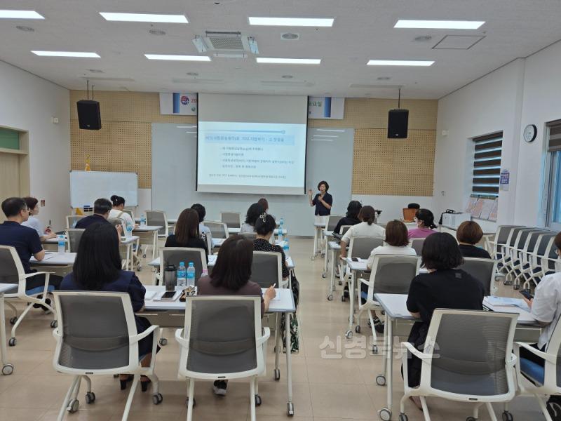 3. 대구시교육청, 특수교육대상자 학부모 대상 ‘사람중심생각(PCT)으로 자녀 지원하기 첫걸음’ 연수 실시-1.jpg