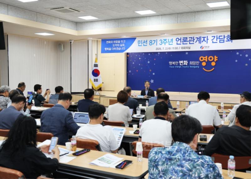 민선8기 3주년 언론관계자 간담회 (3).jpg