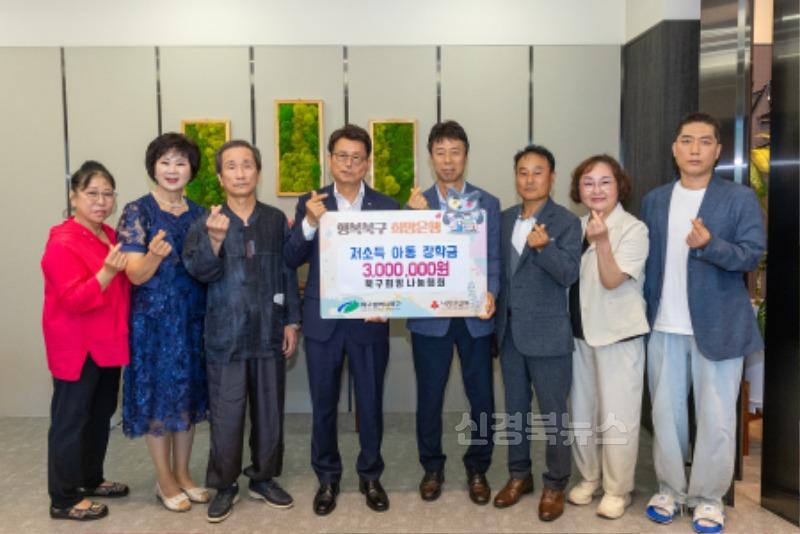 복지정책과 저소득 아동 장학금 전달식.jpg