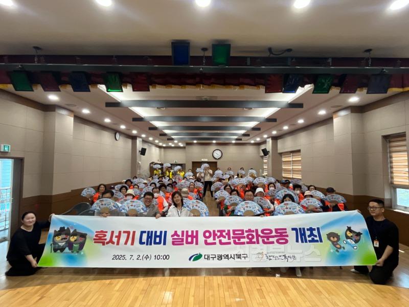 안전총괄과 실버안전문화운동 개최 사진.jpg