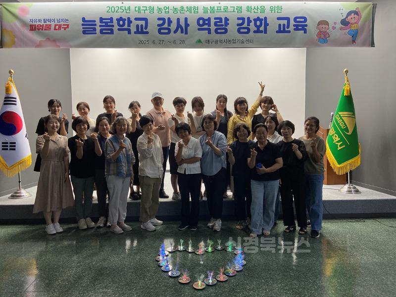 [붙임] 교육사진 1.jpg