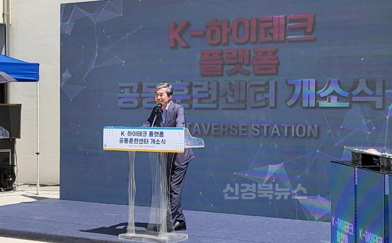 김천시, 디지털트윈 교육으로 디지털 산업도시로 도약!-미래혁신전략과(사진3_최순고부시장).jpg