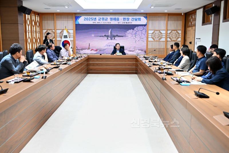 250702_1_명예 읍.면장과의 간담회_총무과(1).jpg