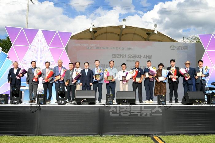 [크기변환]군부대이전확정기념_기념식 (3).JPG