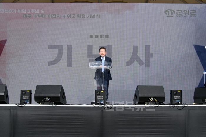 [크기변환]군부대이전확정기념_기념식 (4).JPG